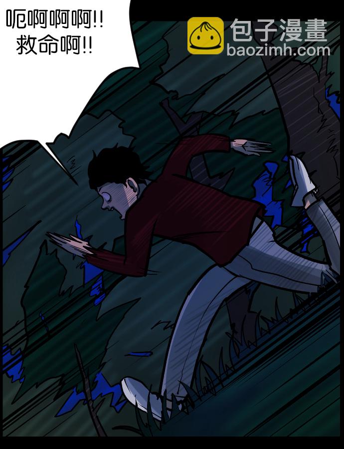 [第36话]恐怖贴吧 闪电聚会79