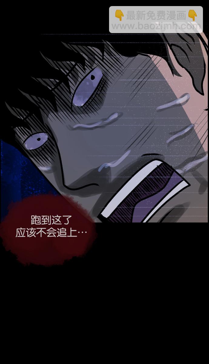 [第36话]恐怖贴吧 闪电聚会81