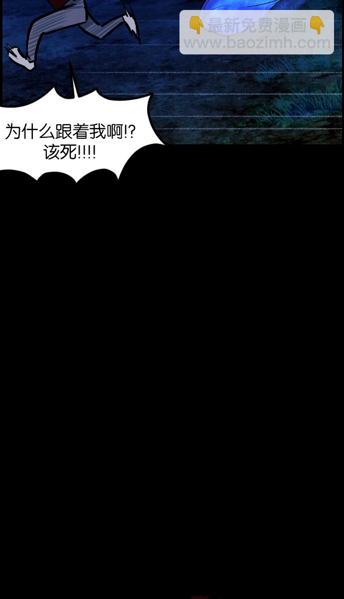 [第36话]恐怖贴吧 闪电聚会84