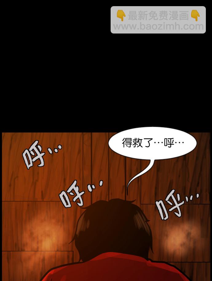 [第36话]恐怖贴吧 闪电聚会91
