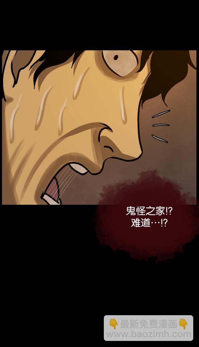 [第36话]恐怖贴吧 闪电聚会93