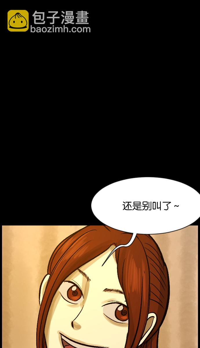 [第36话]恐怖贴吧 闪电聚会95