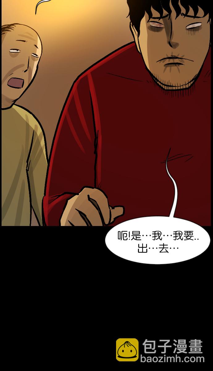 [第36话]恐怖贴吧 闪电聚会98