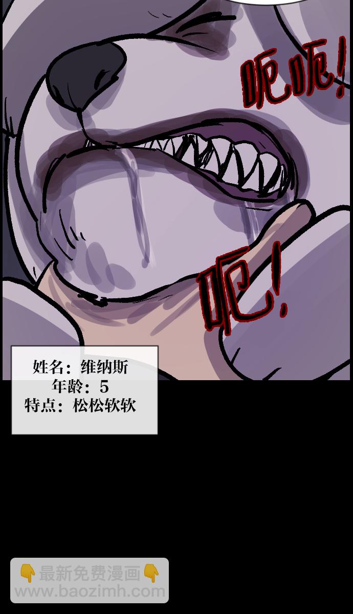 [第37话]无罪（上）10