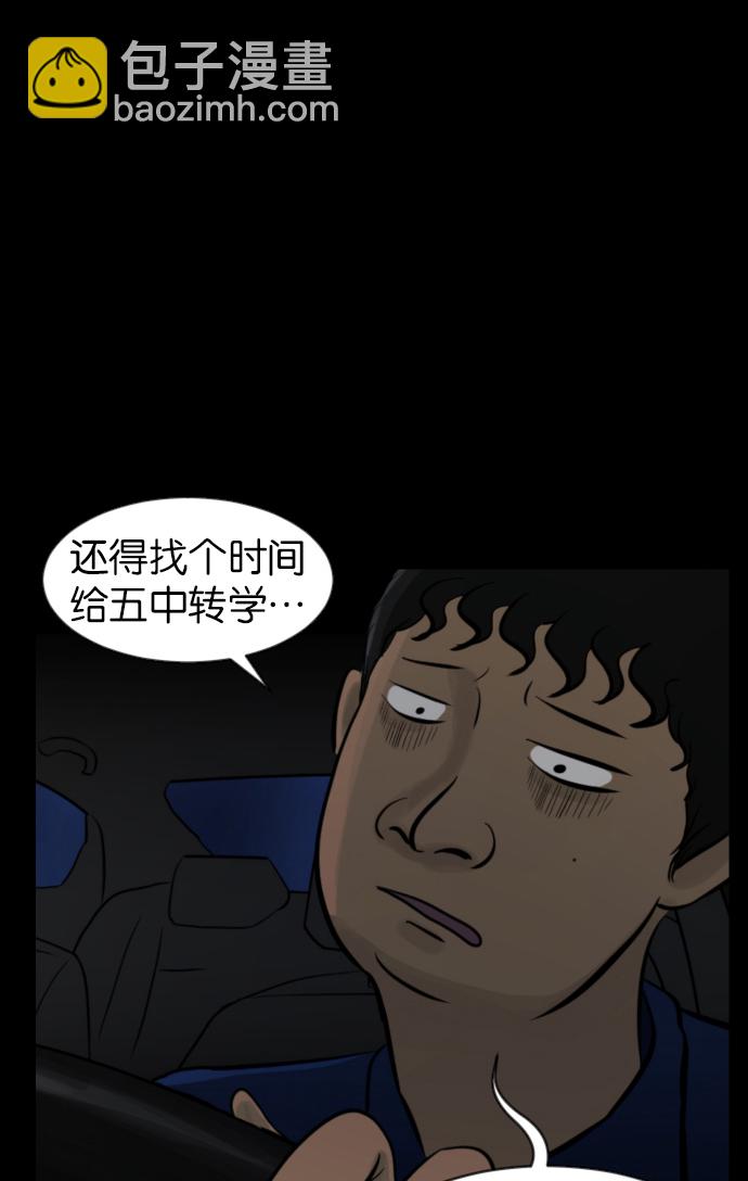 [第37话]无罪（上）104