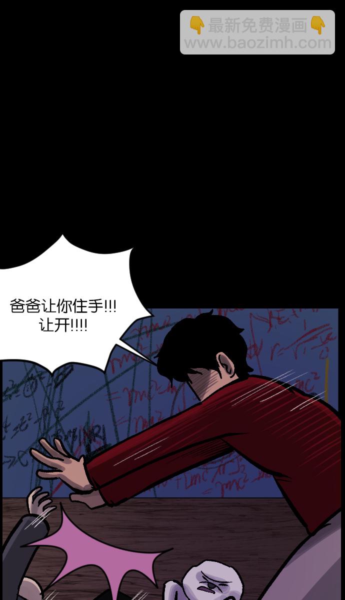 [第37话]无罪（上）11