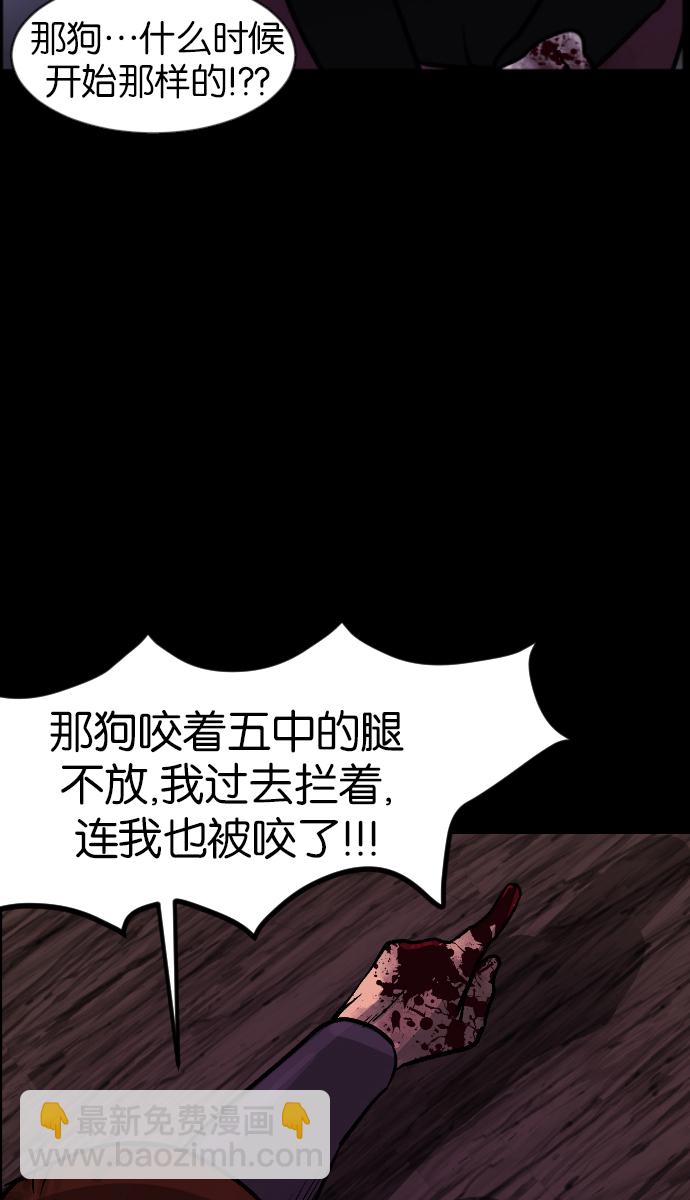[第37话]无罪（上）112