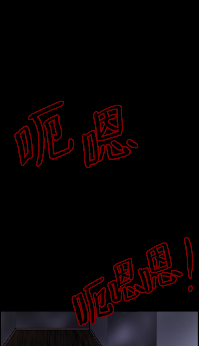 [第37话]无罪（上）115