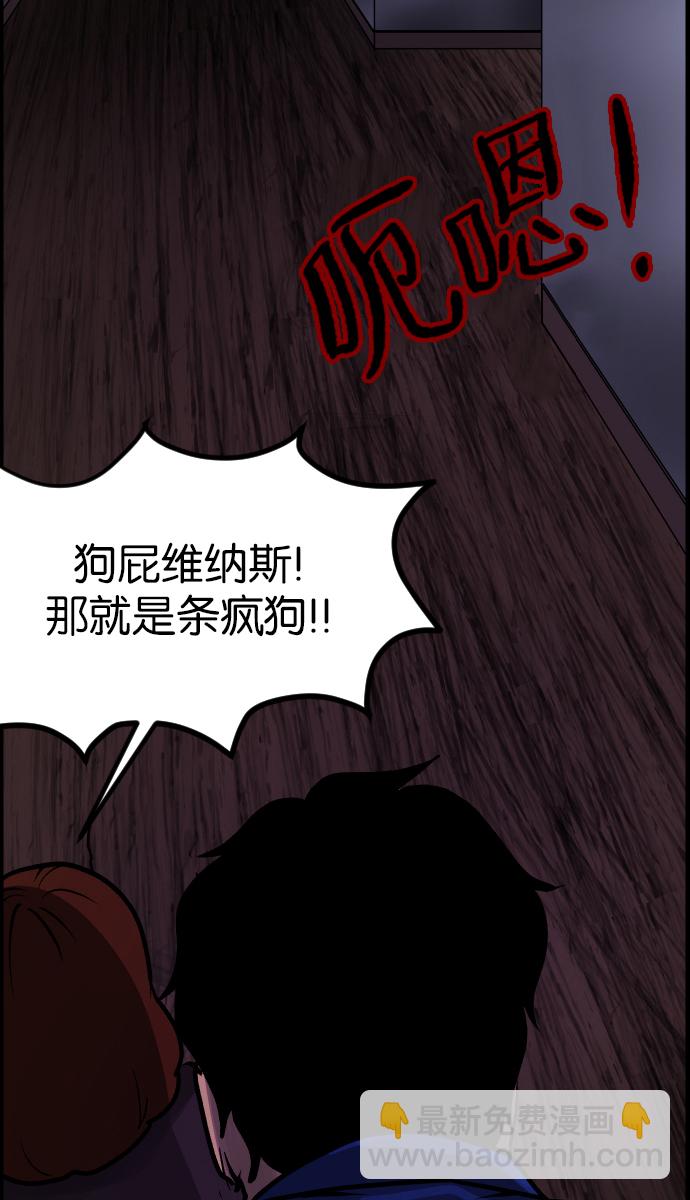[第37话]无罪（上）116