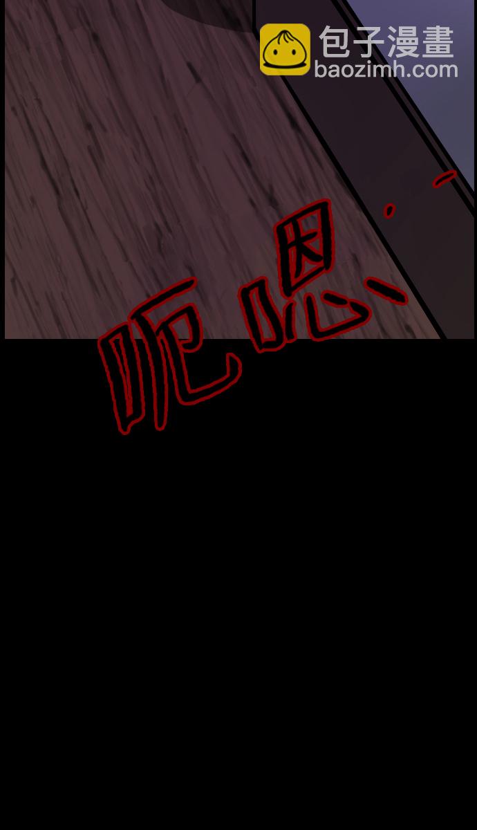 [第37话]无罪（上）119