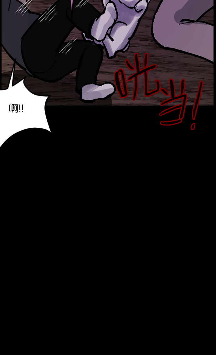[第37话]无罪（上）12