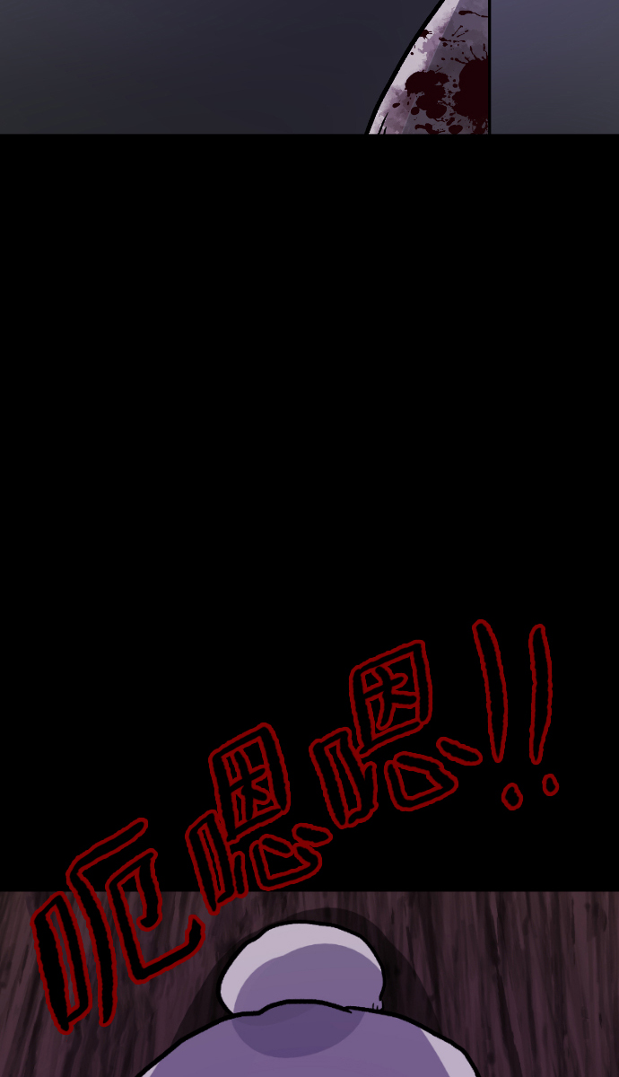 [第37话]无罪（上）121
