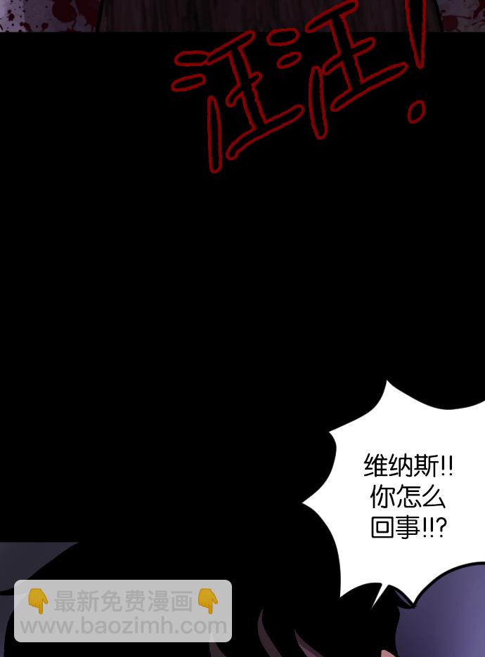 [第37话]无罪（上）123