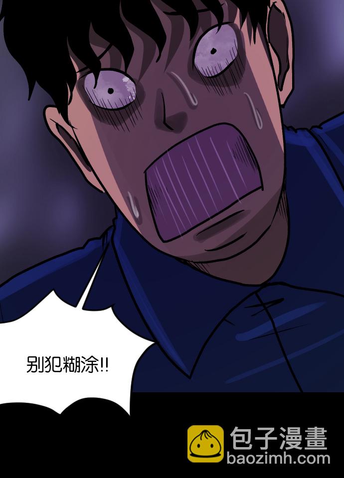 [第37话]无罪（上）124