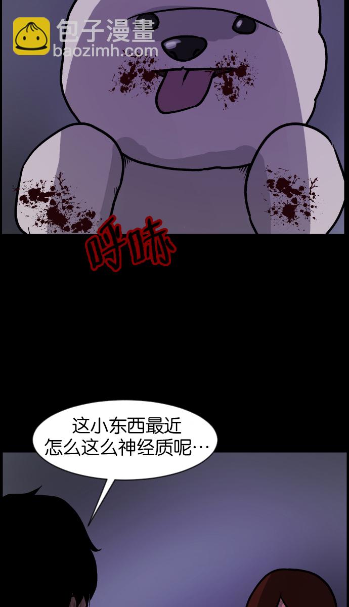 [第37话]无罪（上）126