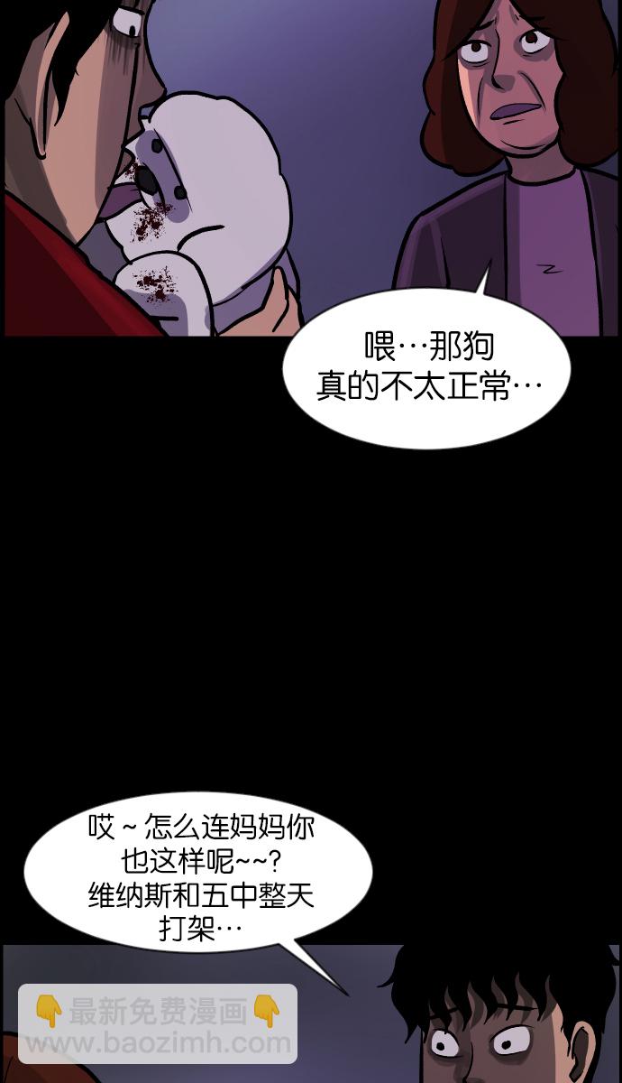 [第37话]无罪（上）127