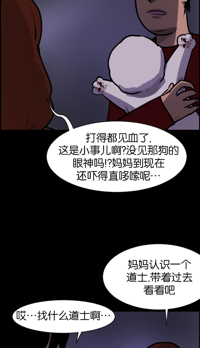 [第37话]无罪（上）128
