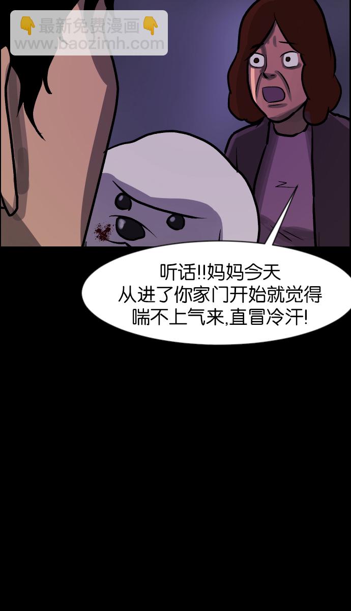 [第37话]无罪（上）129