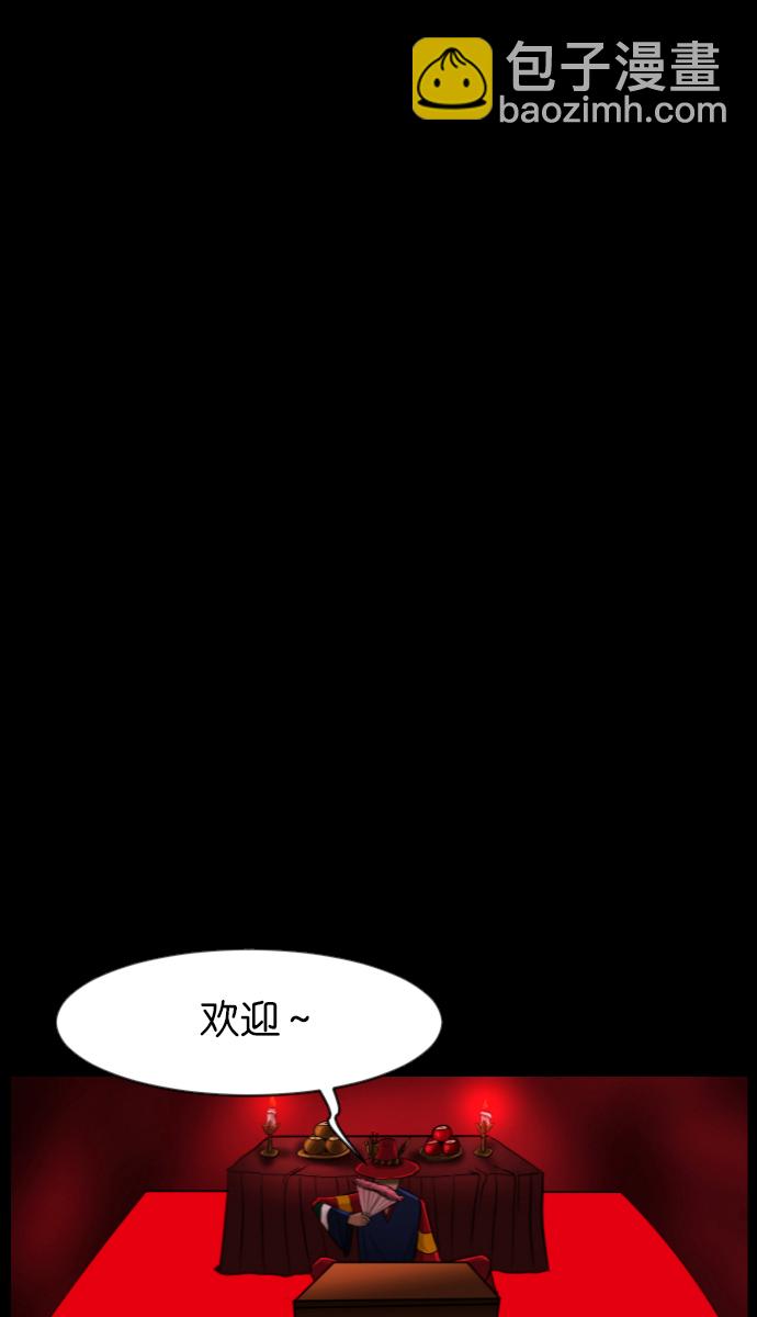 [第37话]无罪（上）131