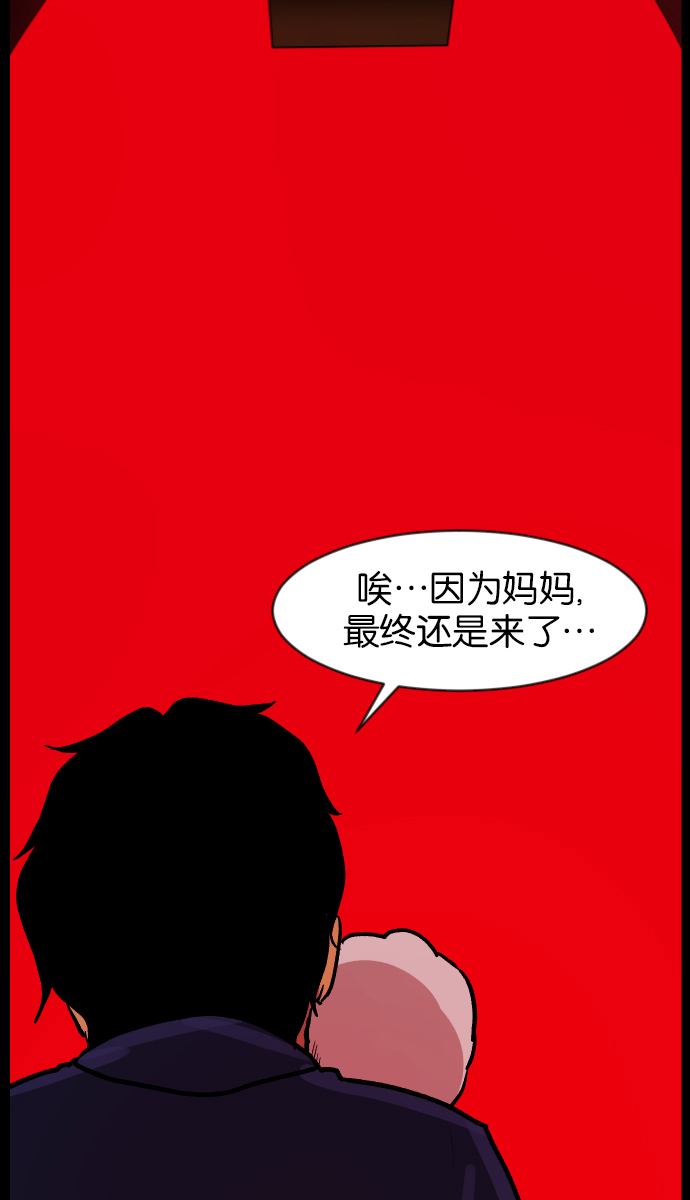 [第37话]无罪（上）132
