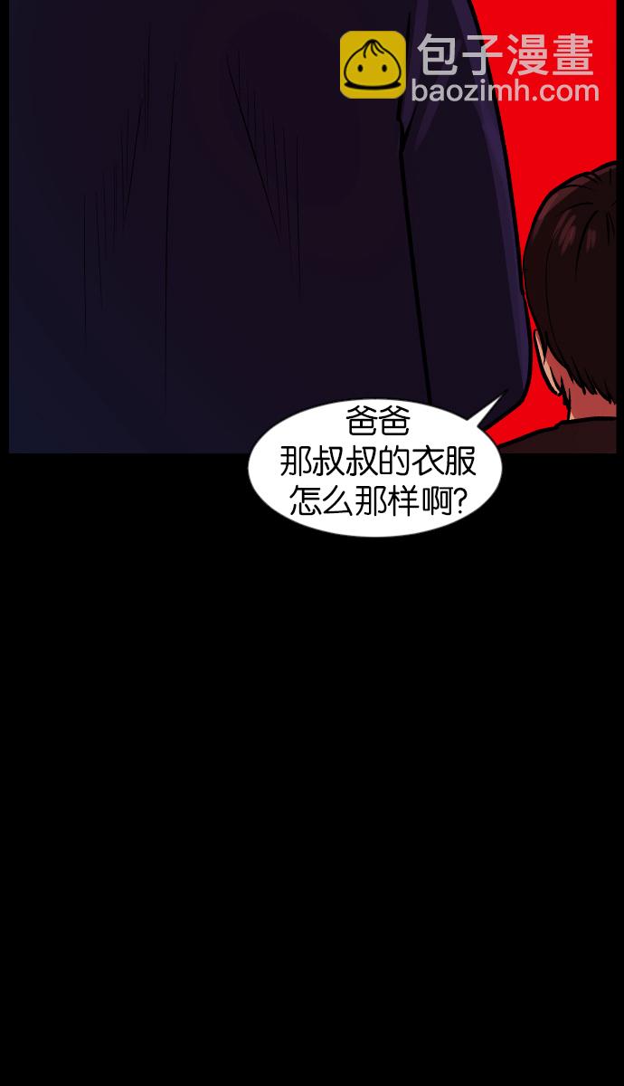 [第37话]无罪（上）133