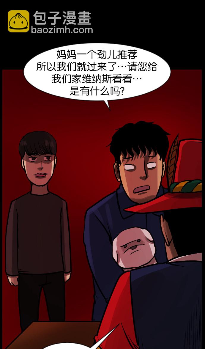 [第37话]无罪（上）134