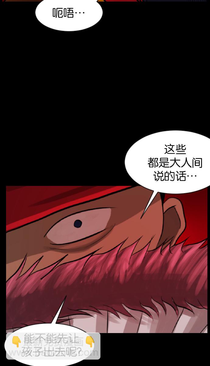 [第37话]无罪（上）135