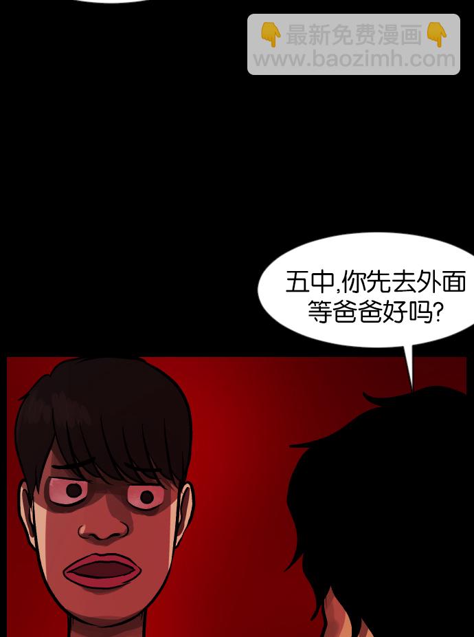 [第37话]无罪（上）136