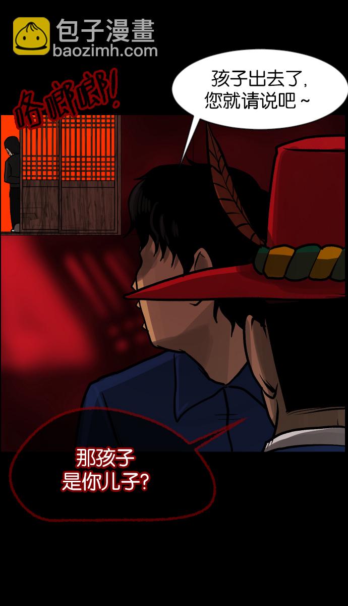 [第37话]无罪（上）138