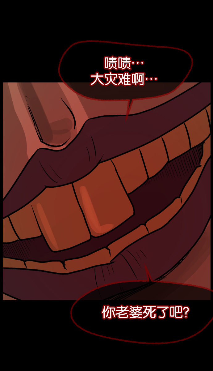 [第37话]无罪（上）140