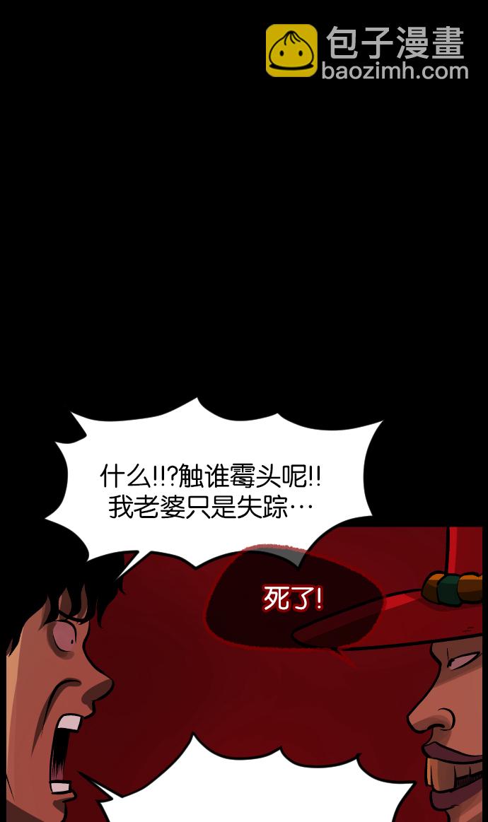 [第37话]无罪（上）141