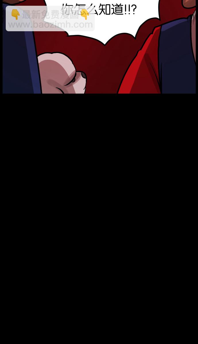 [第37话]无罪（上）142