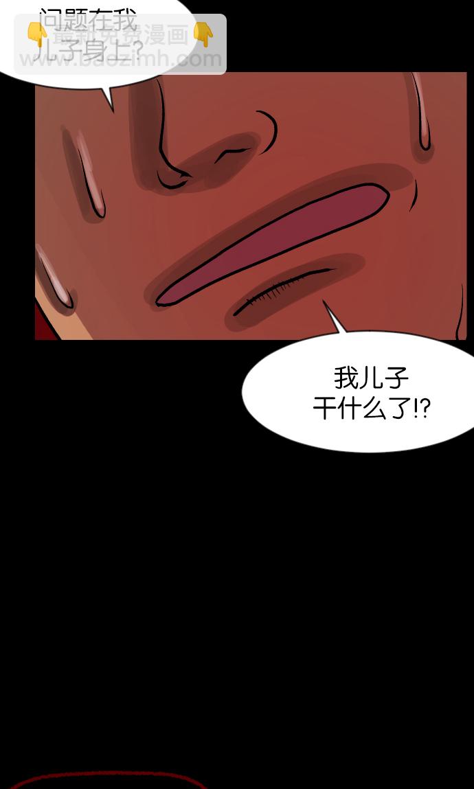 [第37话]无罪（上）147