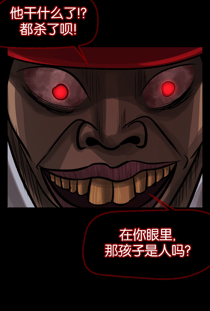 [第37话]无罪（上）148