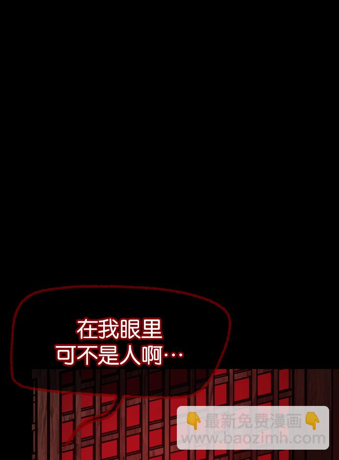 [第37话]无罪（上）149