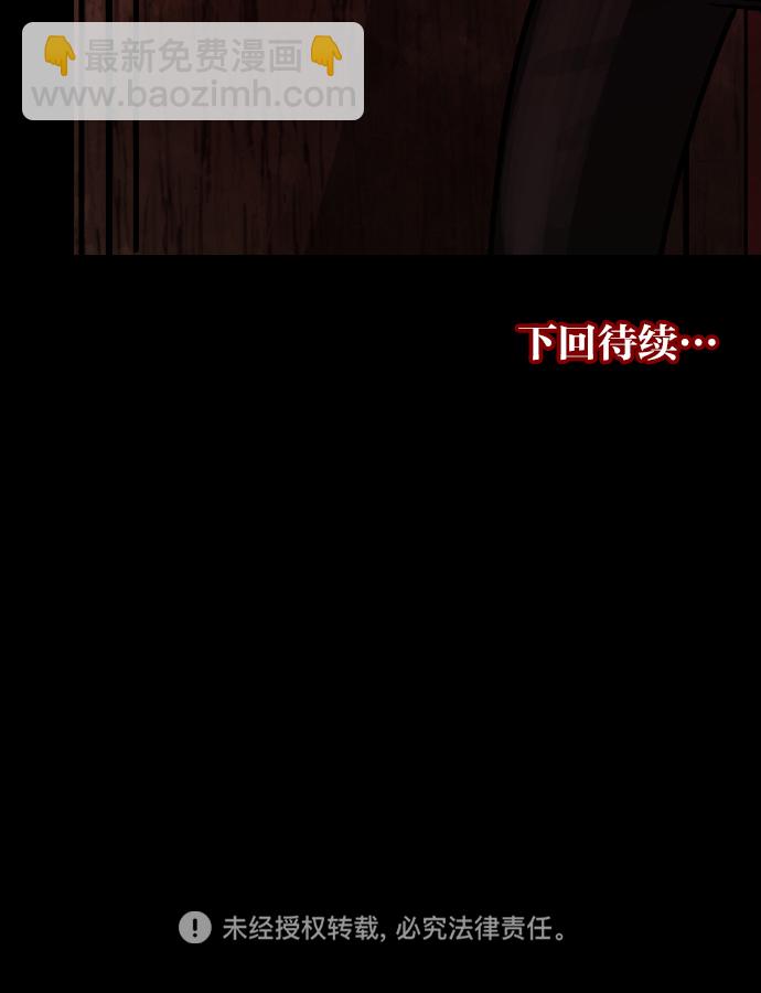 [第37话]无罪（上）151