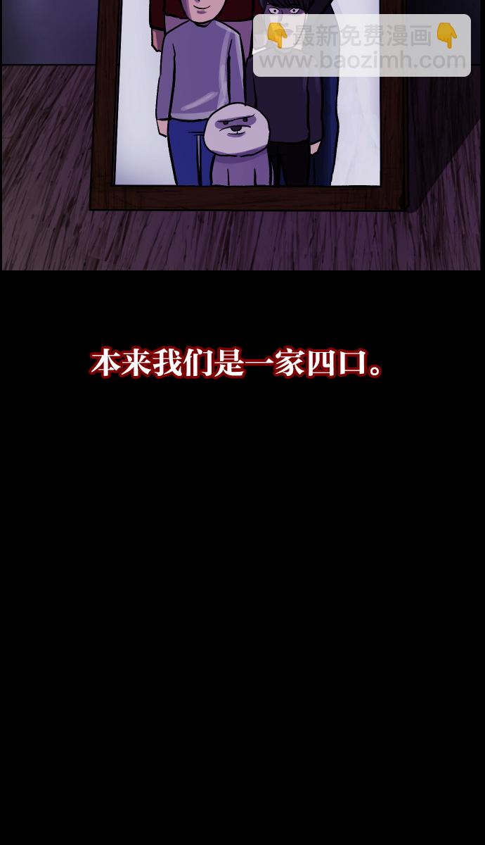 [第37话]无罪（上）26