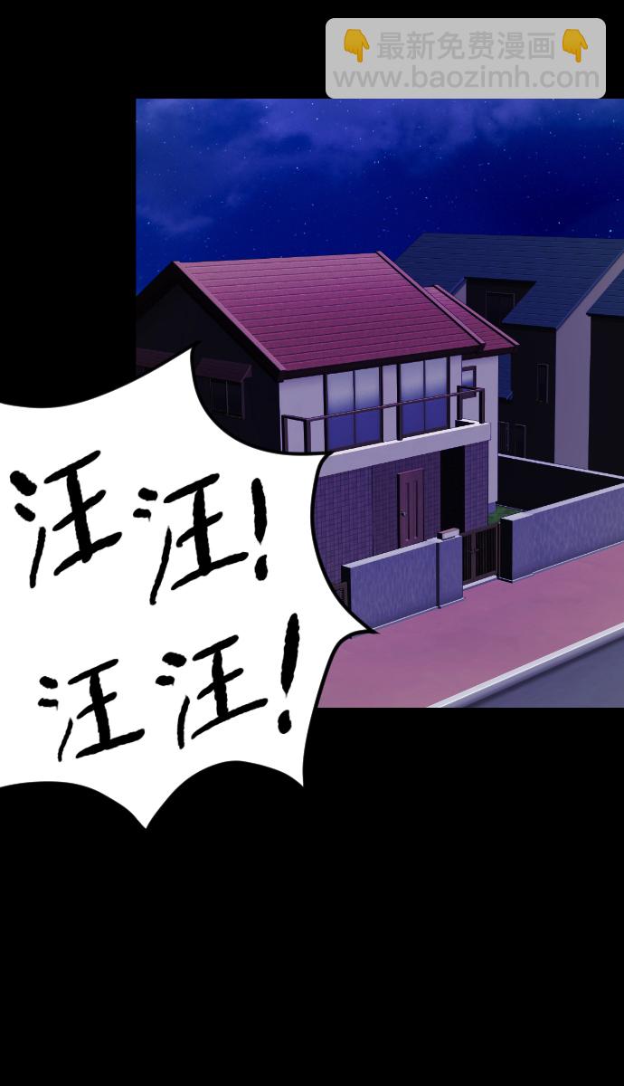 [第37话]无罪（上）3