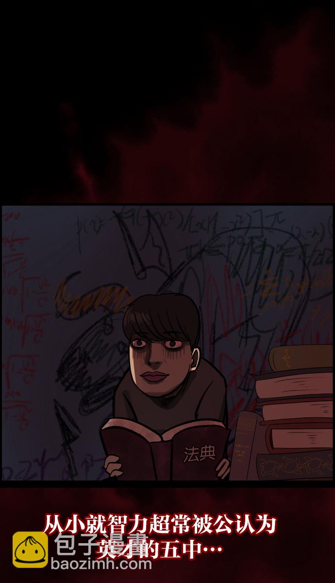 [第37话]无罪（上）31