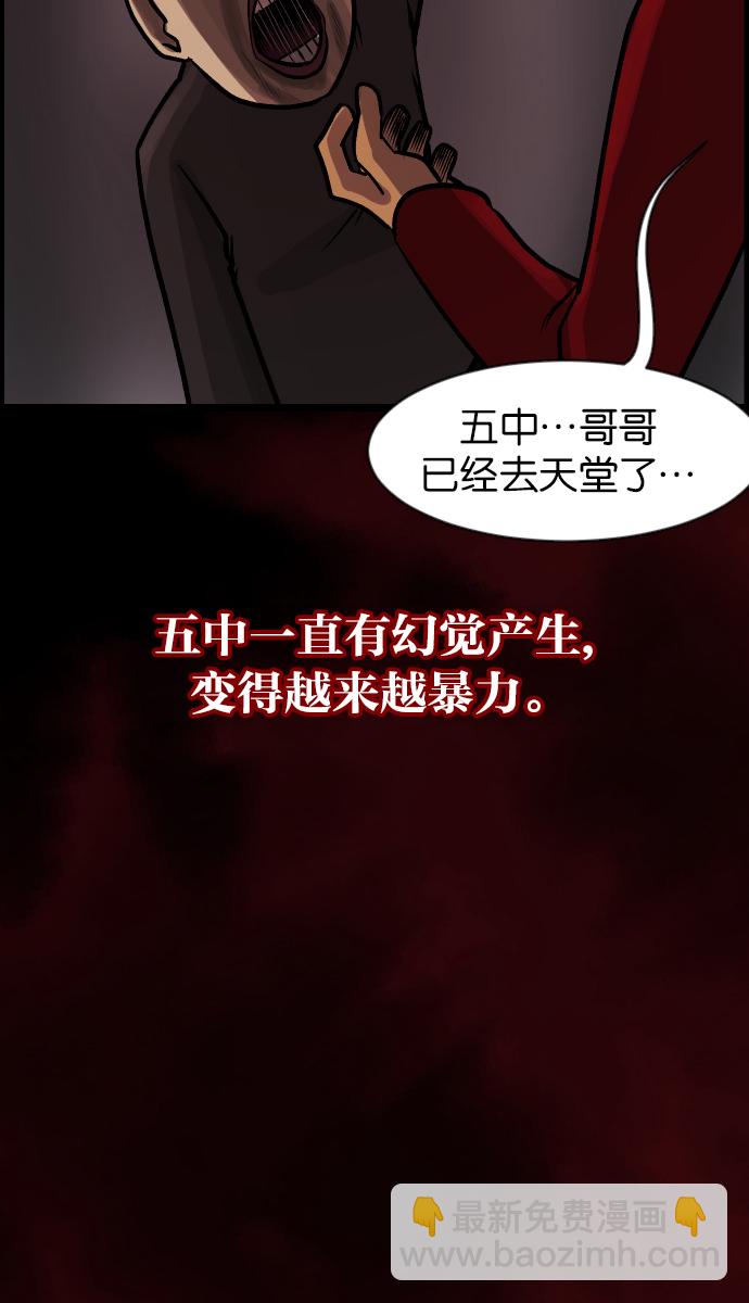 [第37话]无罪（上）34