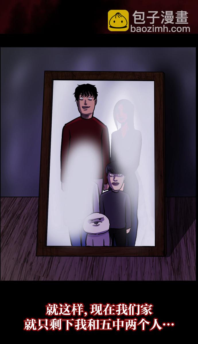 [第37话]无罪（上）36