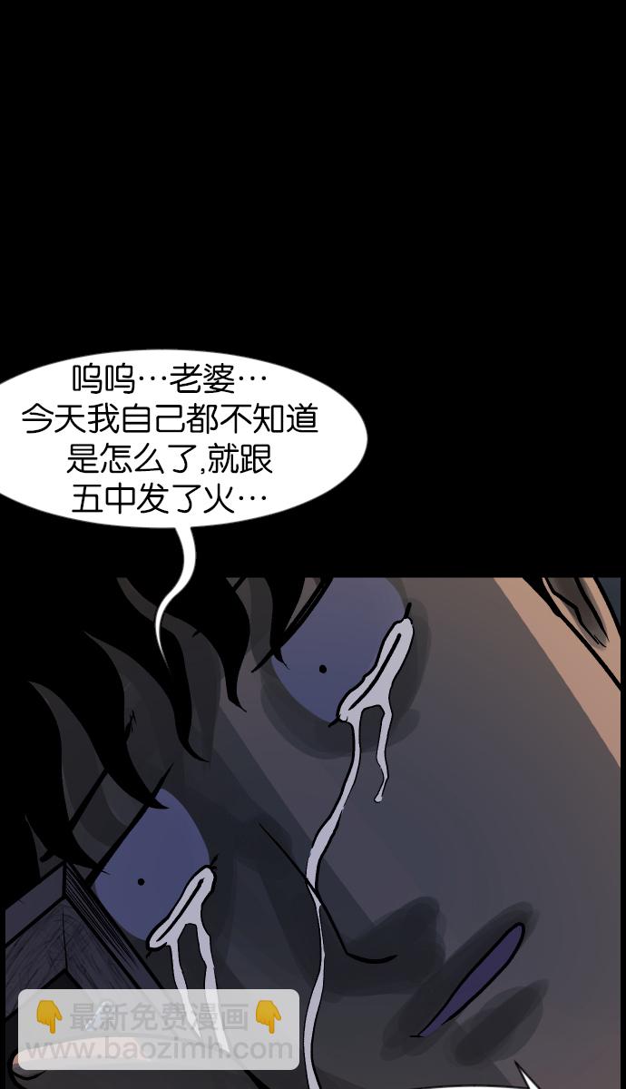 [第37话]无罪（上）37