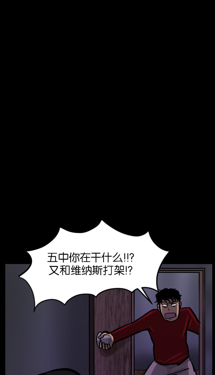 [第37话]无罪（上）4