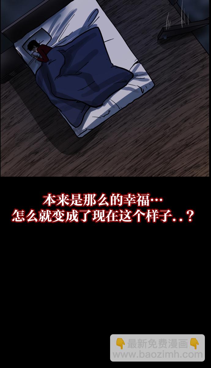[第37话]无罪（上）40