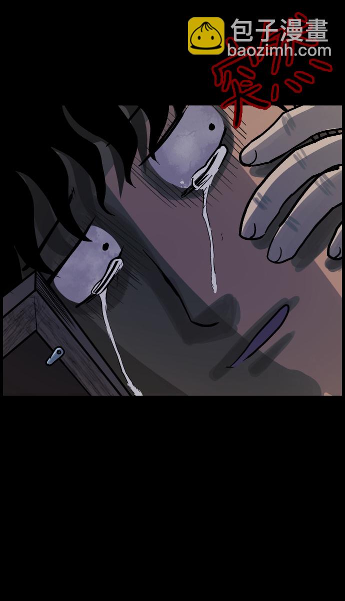 [第37话]无罪（上）41