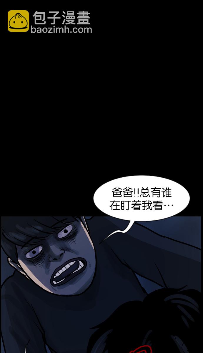 [第37话]无罪（上）42