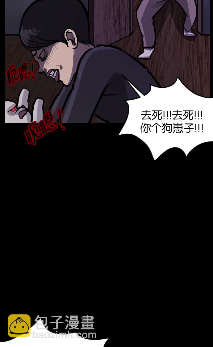[第37话]无罪（上）5