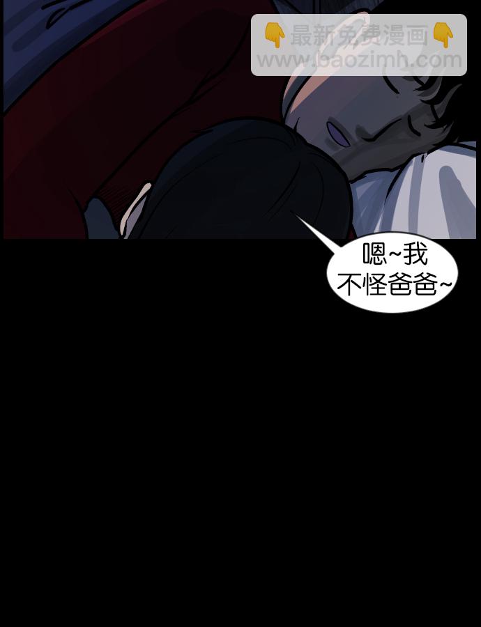 [第37话]无罪（上）50