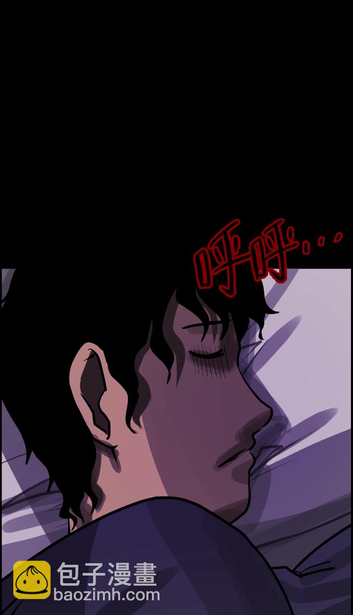 [第37话]无罪（上）51