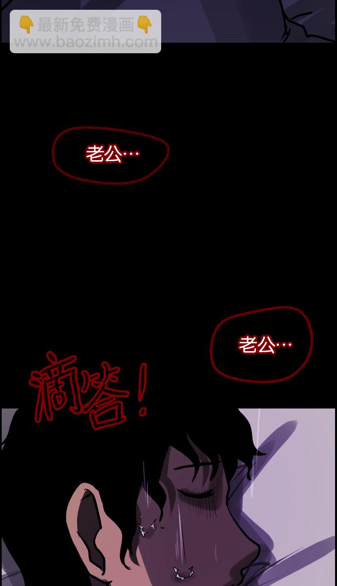 [第37话]无罪（上）52